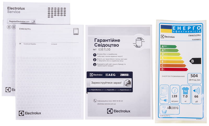 Сушильная машина Electrolux EW6C527PU