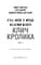 Фото - Жахастики Фазбера. Книга 5: Клич кролика / Скотт Коутон, Еллі Купер, Андреа Рейнс Ваггенер | click.ua