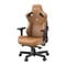 Фото - Крісло для геймерів Anda Seat Kaiser 3 Size L Brown (AD12YDC-L-01-K-PV/C) | click.ua