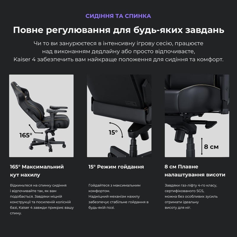 Кресло для геймеров Anda Seat Kaiser 4 Size L Black (AD12YDDC-L-20-B-CF)