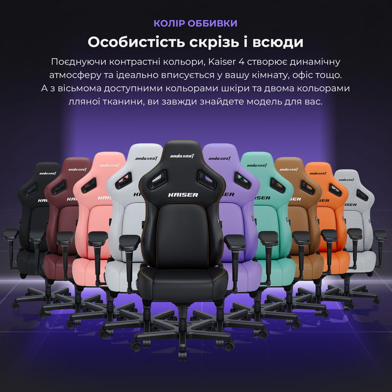 Кресло для геймеров Anda Seat Kaiser 4 Size L Black (AD12YDDC-L-20-B-CF)