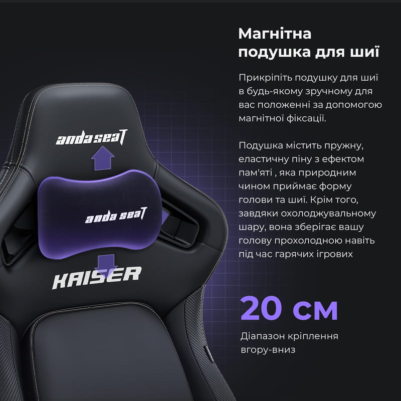 Кресло для геймеров Anda Seat Kaiser 4 Size L Black (AD12YDDC-L-20-B-CF)