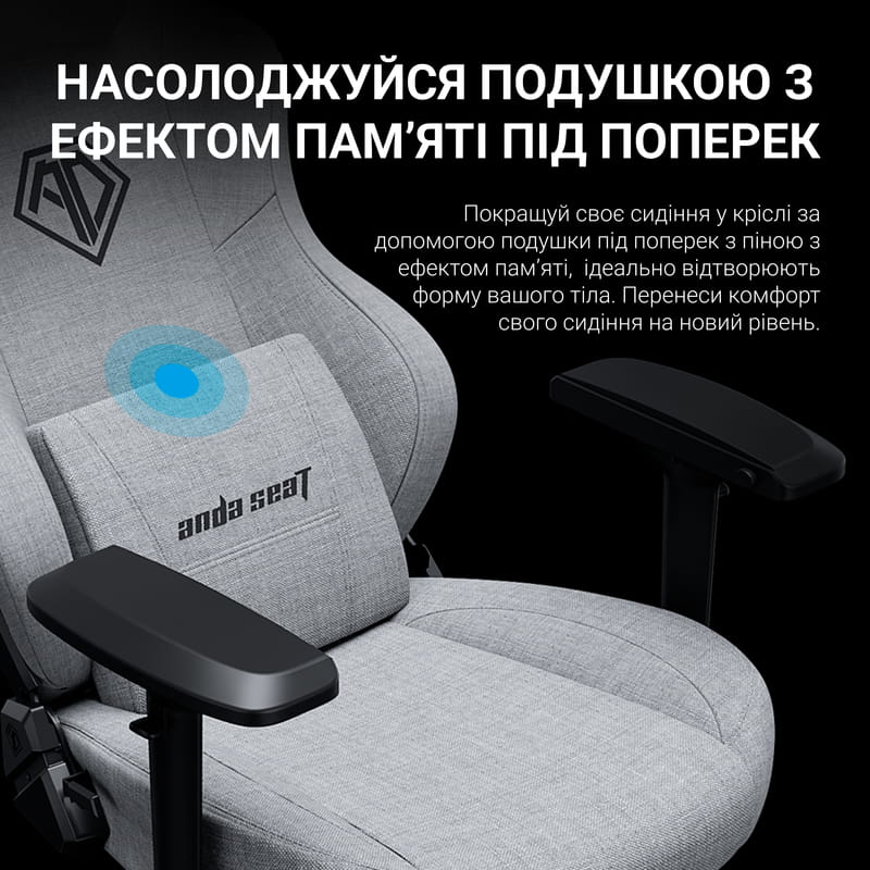 Крісло для геймерів Anda Seat Phantom 3 Pro Size L Fabric Grey (AD18YC-06-G-F)