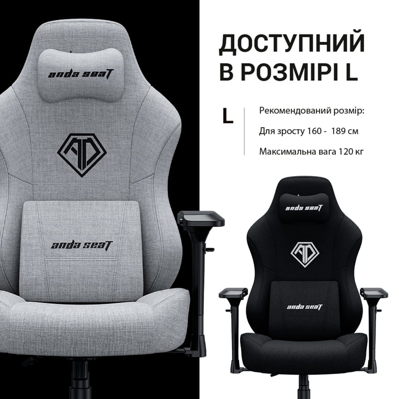 Крісло для геймерів Anda Seat Phantom 3 Pro Size L Fabric Grey (AD18YC-06-G-F)