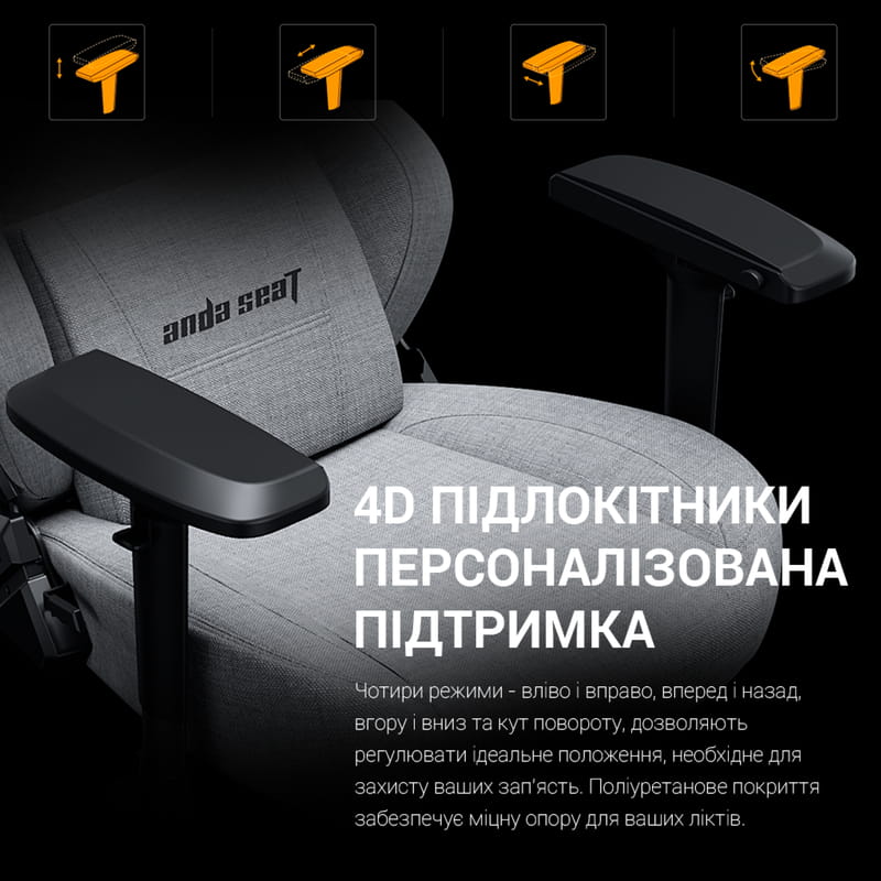 Крісло для геймерів Anda Seat Phantom 3 Pro Size L Fabric Grey (AD18YC-06-G-F)