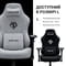 Фото - Крісло для геймерів Anda Seat Phantom 3 Pro Size L Fabric Grey (AD18YC-06-G-F) | click.ua