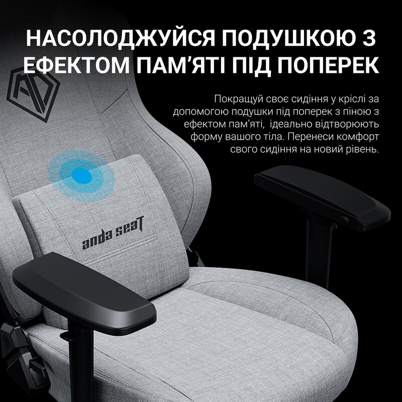 Кресло для геймеров Anda Seat Phantom 3 Pro Size L Grey Fabric (AD18YC-06-G-F)
