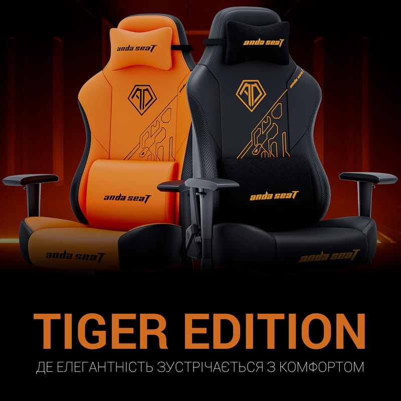 Кресло для геймеров Anda Seat Phantom Tiger Edition Size L Black (AD18Y-14-B-PV/C)