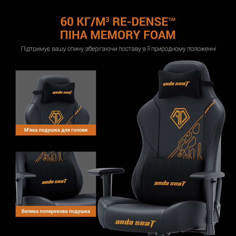 Кресло для геймеров Anda Seat Phantom Tiger Edition Size L Black (AD18Y-14-B-PV/C)