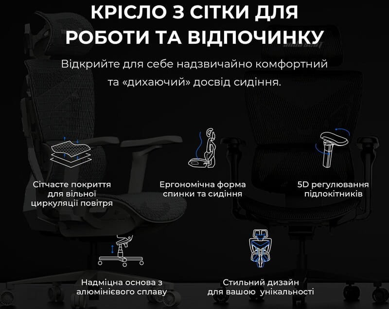 Крісло для геймерів Anda Seat X-Air Pro Size XL Mesh Gray Twilight (AD-WY-01-GGSP-G01)