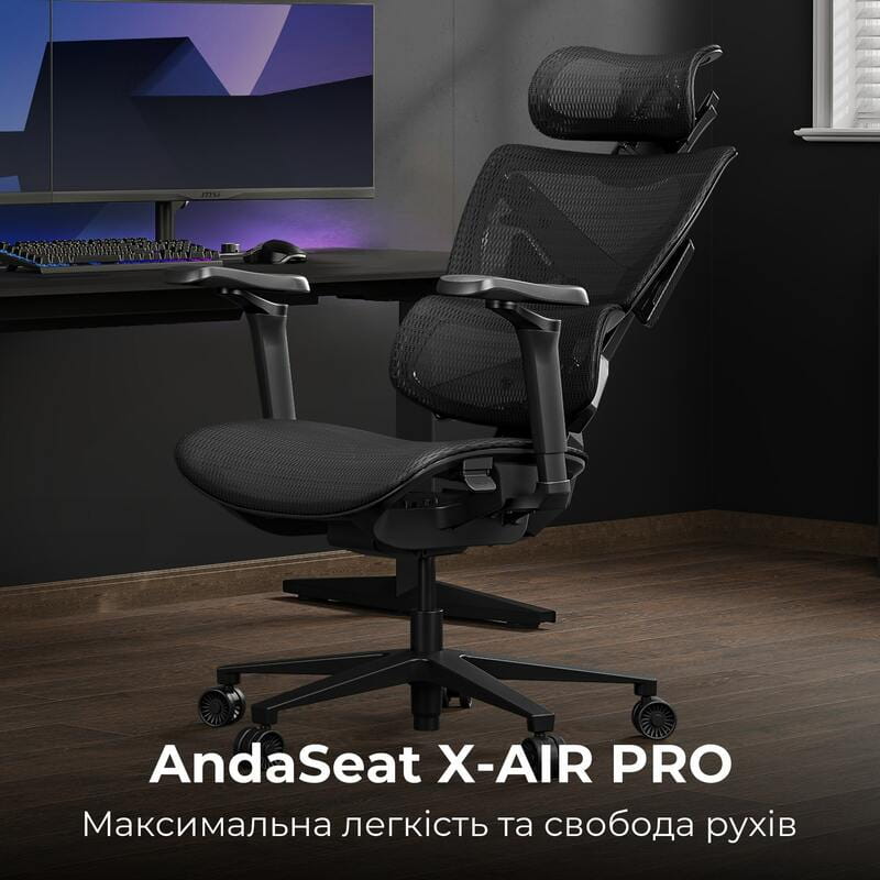 Крісло для геймерів Anda Seat X-Air Pro Size XL Mesh Gray Twilight (AD-WY-01-GGSP-G01)