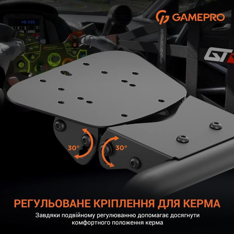 Кресло-кокпит с креплением для руля, педалей и коробки передач GamePro RS100