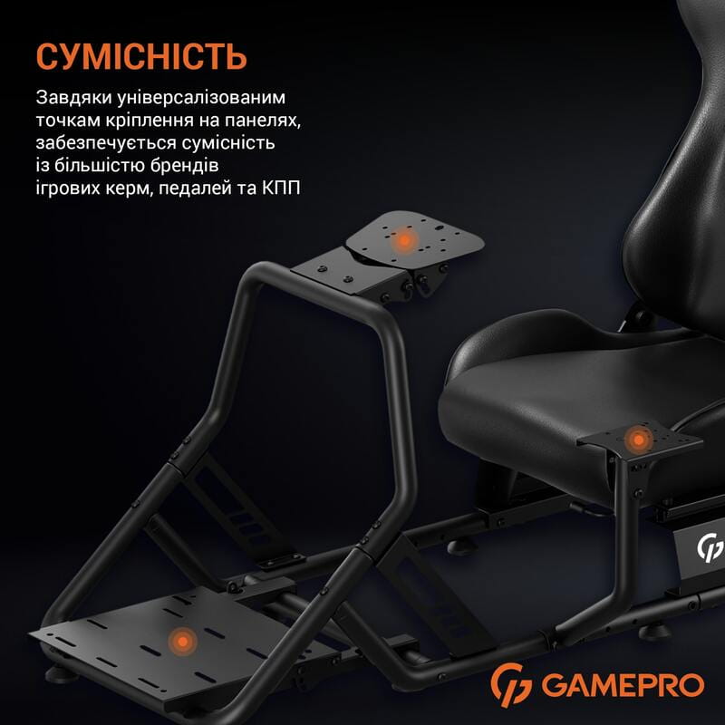 Кресло-кокпит с креплением для руля, педалей и коробки передач GamePro RS100