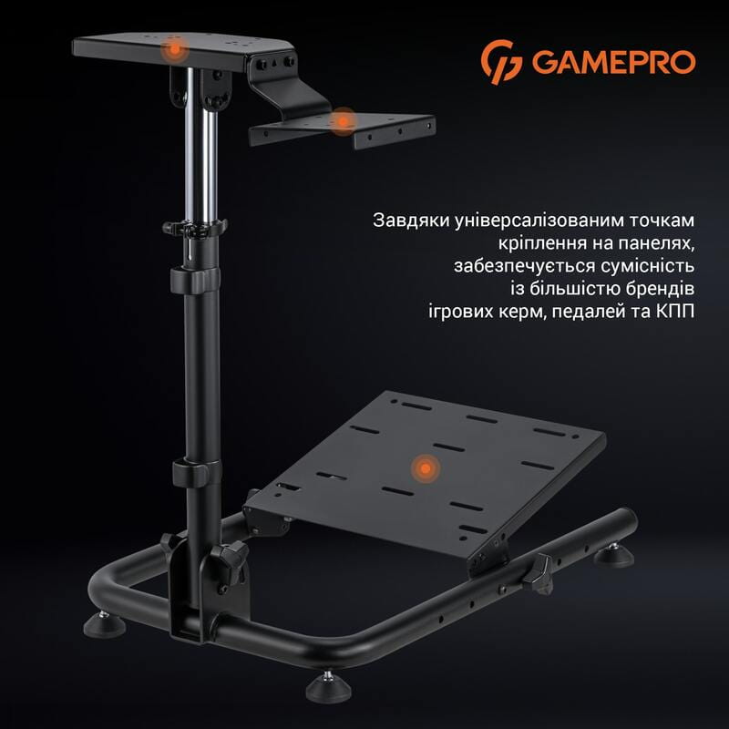 Стенд с креплением для руля, педалей и коробки передач GamePro RS021