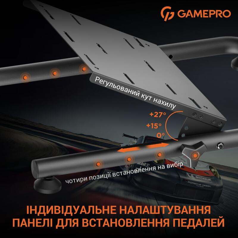 Стенд із кріпленням для керма, педалей та коробки передач GamePro RS021