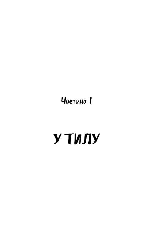 Приключения бравого солдата Швейка / Ярослав Гашек