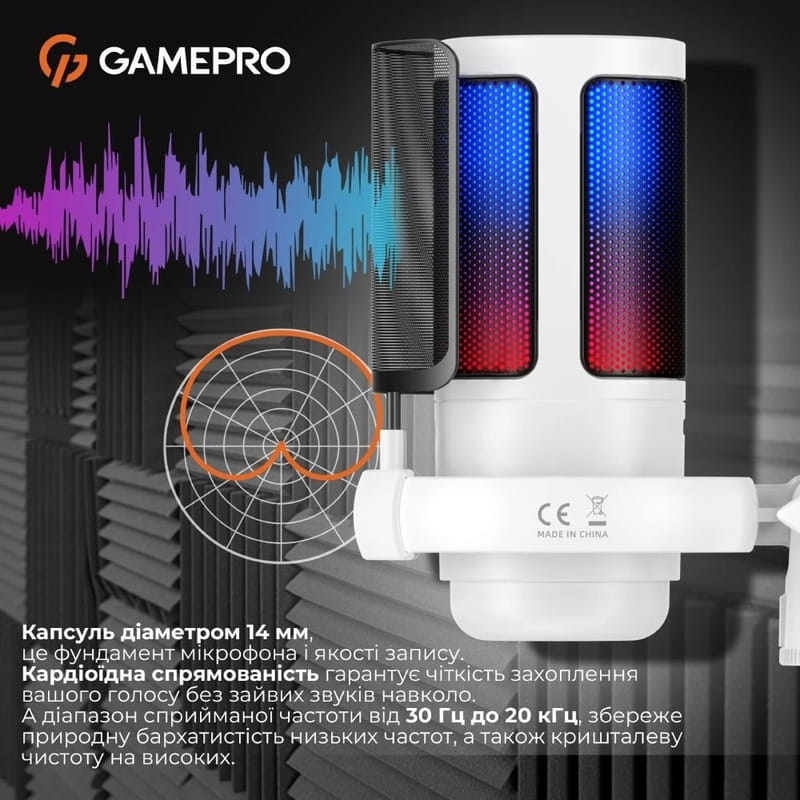 Мікрофон GamePro UGM105W