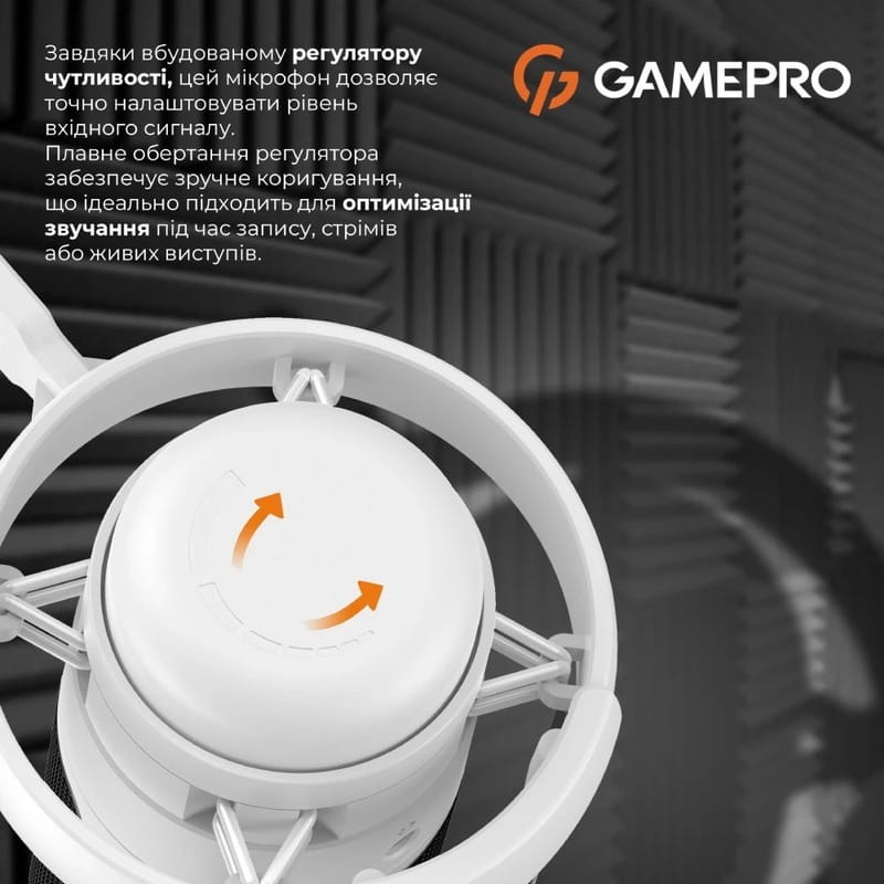 Мікрофон GamePro UGM105W