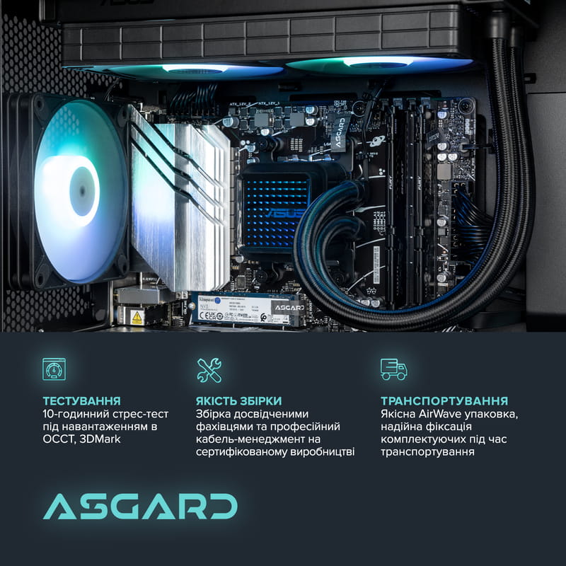 Персональний комп`ютер ASGARD Hodr (A96X.32.S15.46T.5324)