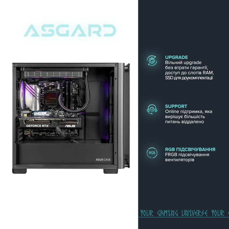 Персональний комп`ютер ASGARD Hodr (A96X.32.S15.46T.5324)