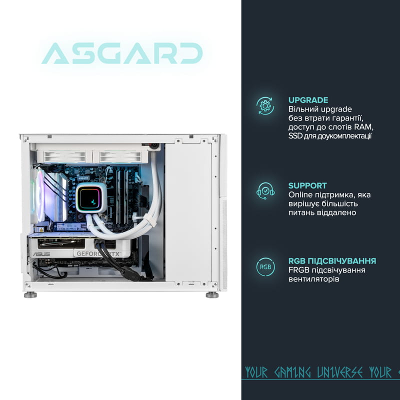 Персональный компьютер ASGARD Ran (A96X.64.S20.46T.5388)