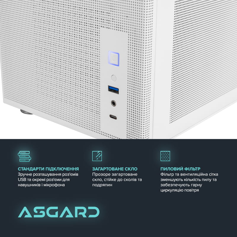 Персональный компьютер ASGARD Ran (A97X.64.S20.47S.5424)