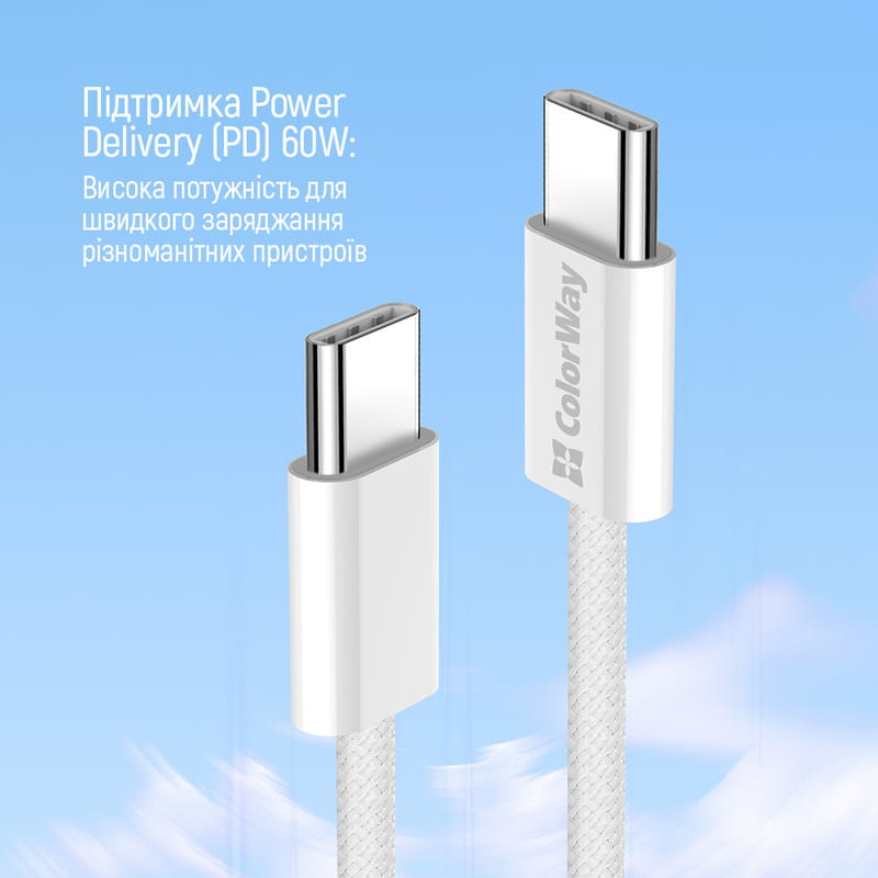 Кабель ColorWay USB Type-C - USB Type-C (M/M), 3.0 А, 2 м, Gray (CW-CBPDCC068-GR)