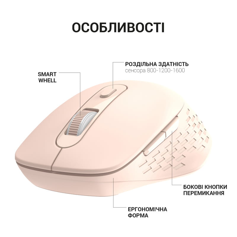 Мышь беспроводная OfficePro M230P Pink