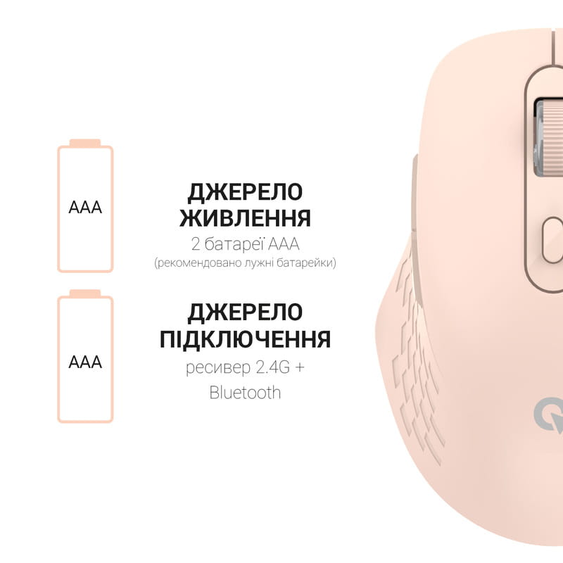 Мышь беспроводная OfficePro M230P Pink