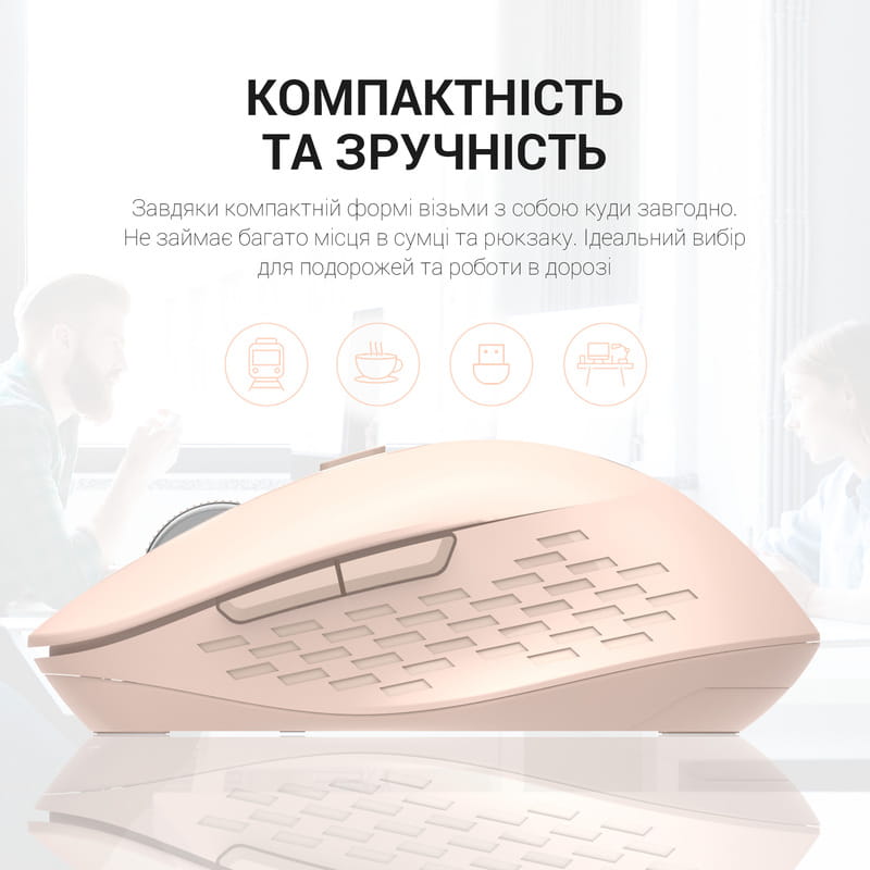 Мышь беспроводная OfficePro M230P Pink