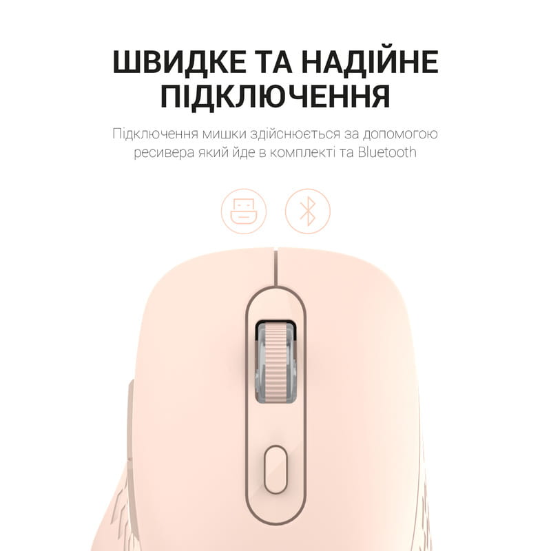 Мышь беспроводная OfficePro M230P Pink