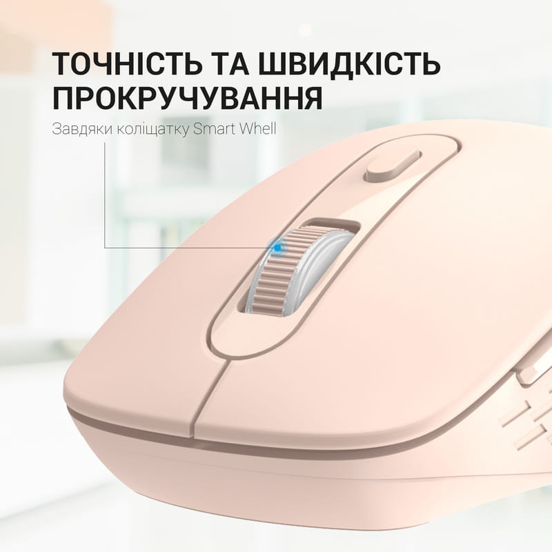 Мышь беспроводная OfficePro M230P Pink