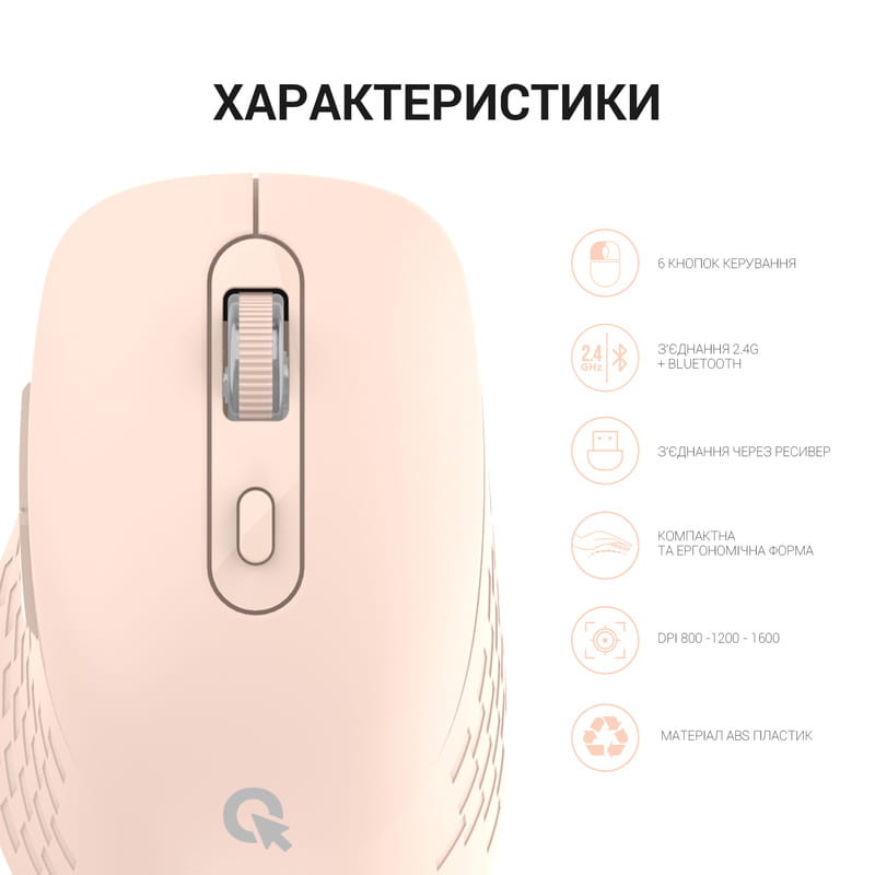 Мышь беспроводная OfficePro M230P Pink