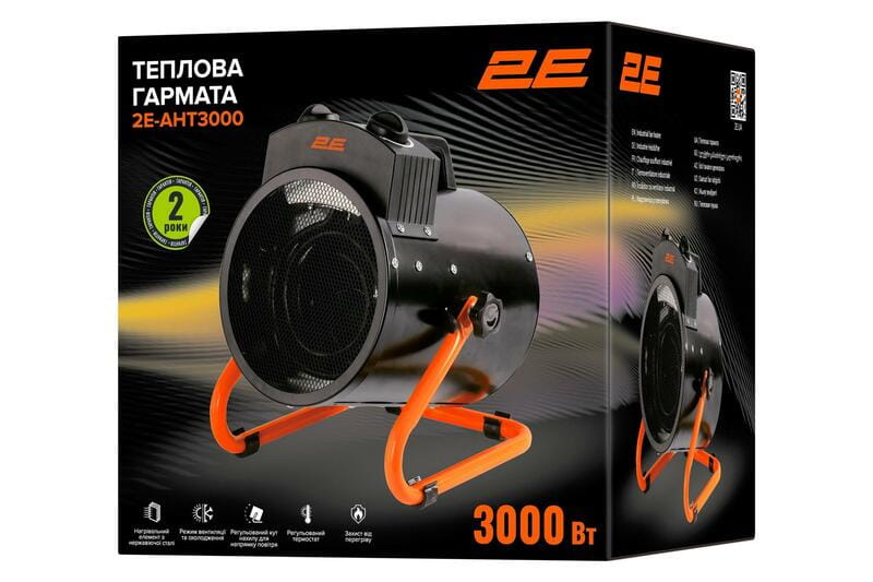 Тепловая пушка 2E Stainless (2E-AHT3000)