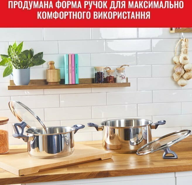 Набір посуду Tefal Daily Cook (G712S855)