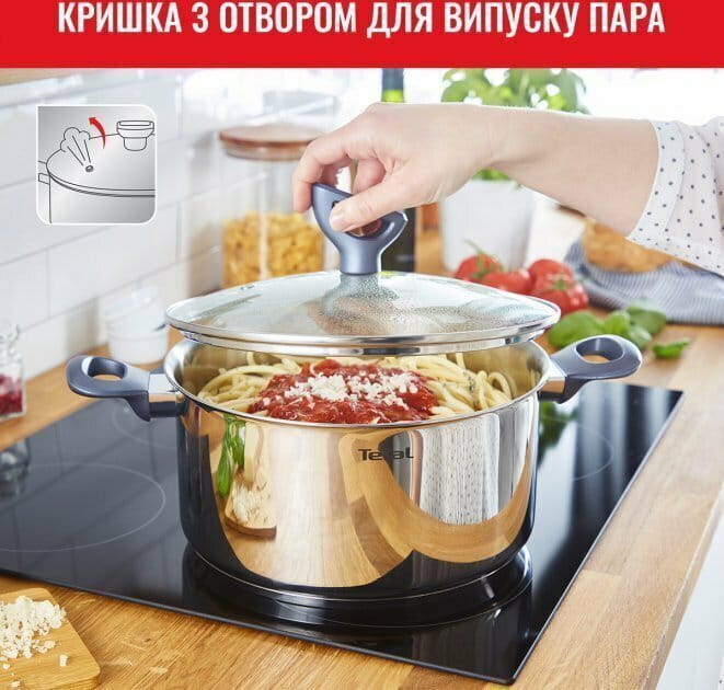 Набір посуду Tefal Daily Cook (G712S855)