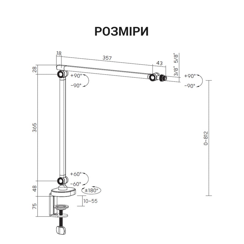 Стійка-пантограф OfficePro SA085