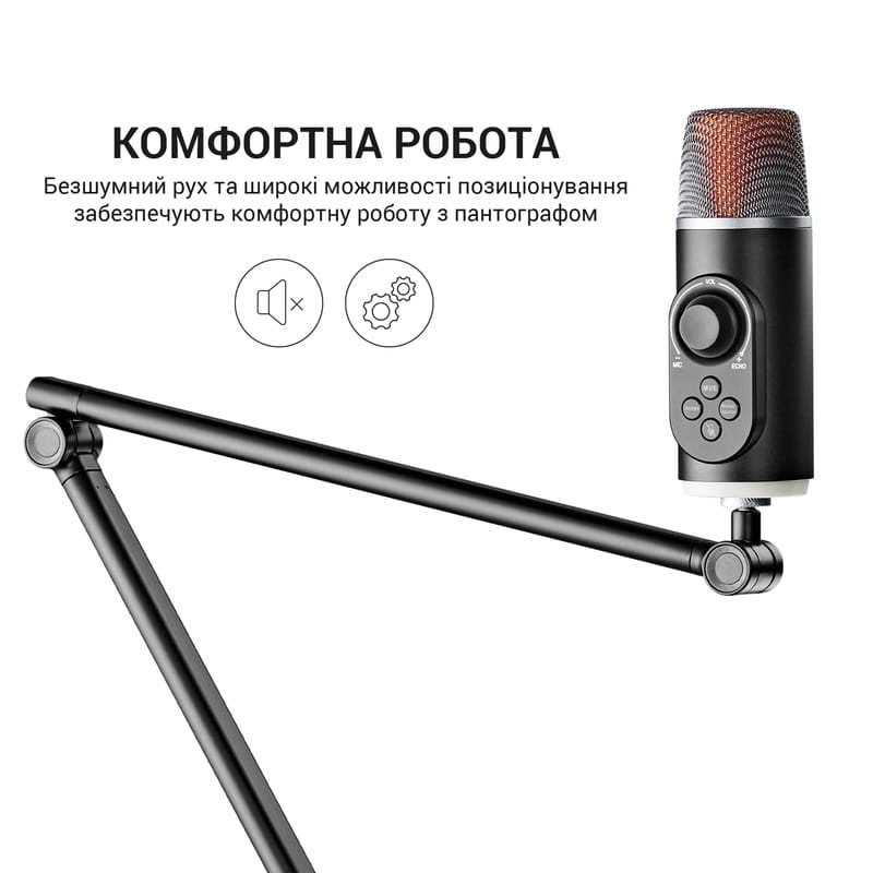 Стійка-пантограф OfficePro SA085