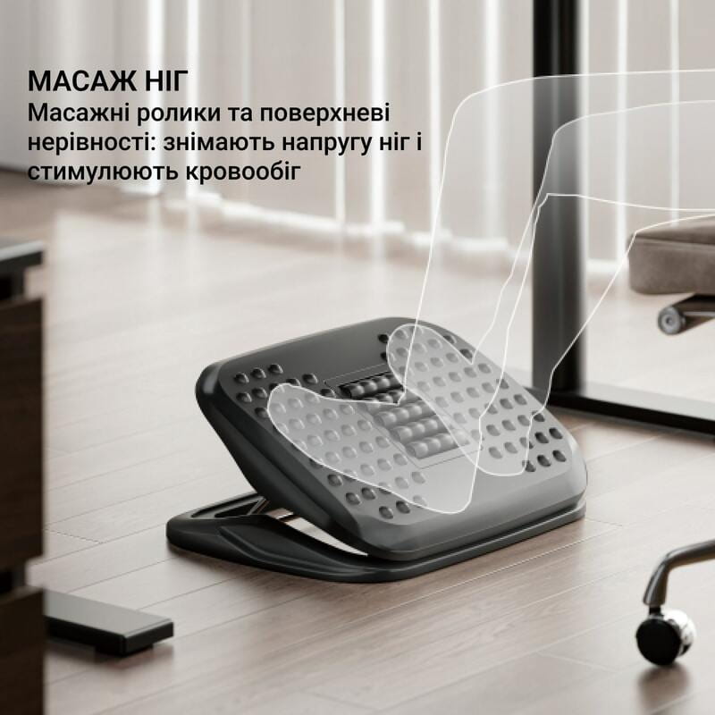 Регулируемая подставка для ног OfficePro FR716