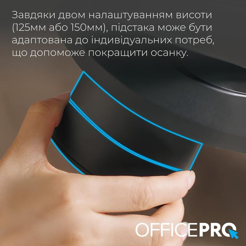 Регулируемая подставка для ног OfficePro FR730