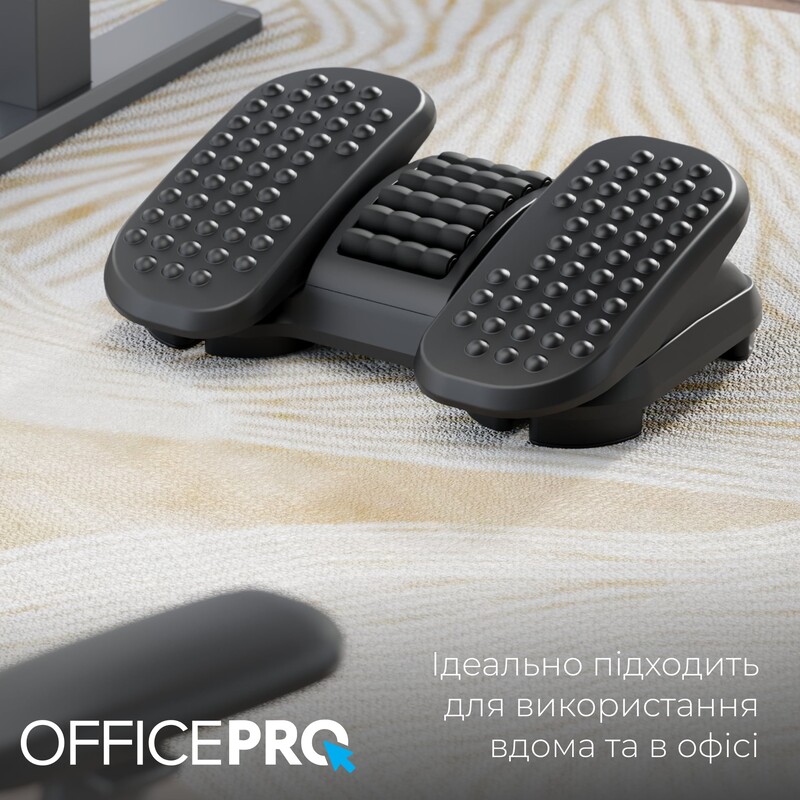 Регульована підставка для ніг OfficePro FR730