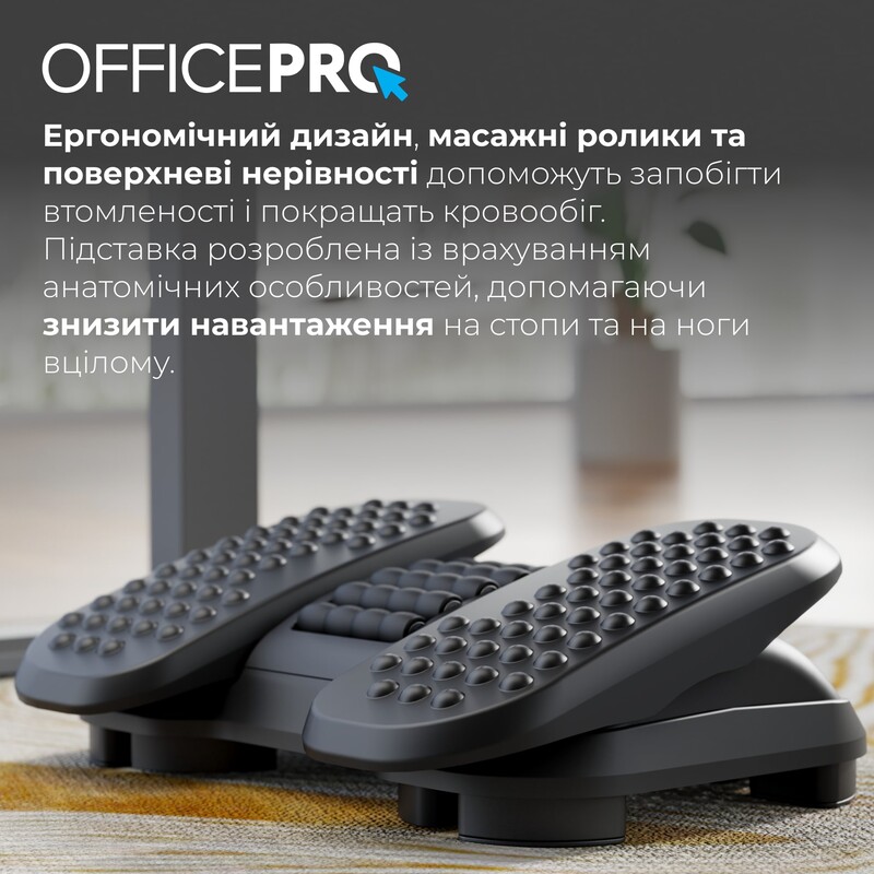 Регульована підставка для ніг OfficePro FR730
