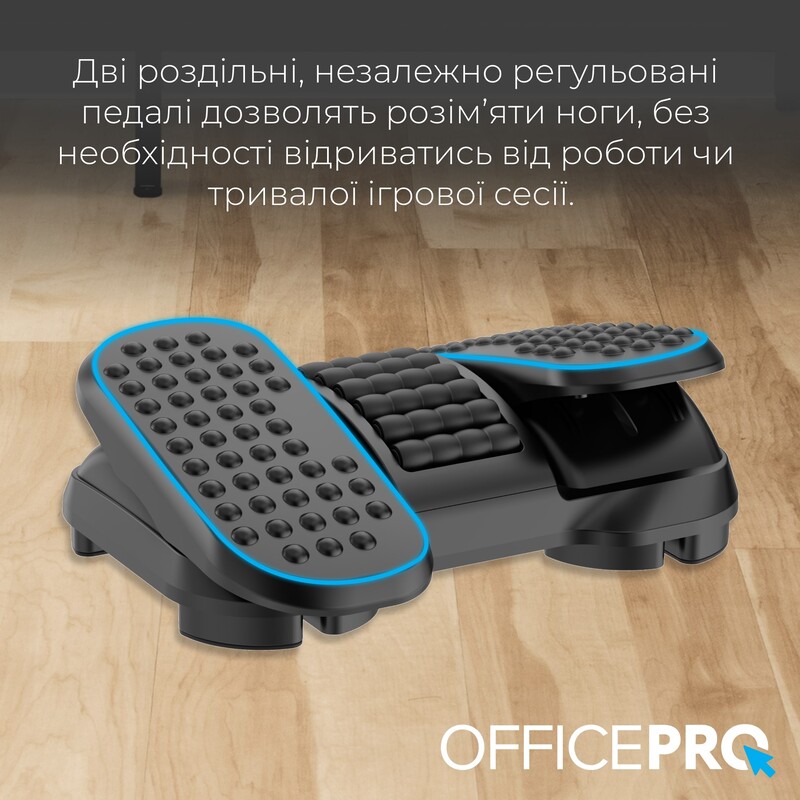 Регульована підставка для ніг OfficePro FR730