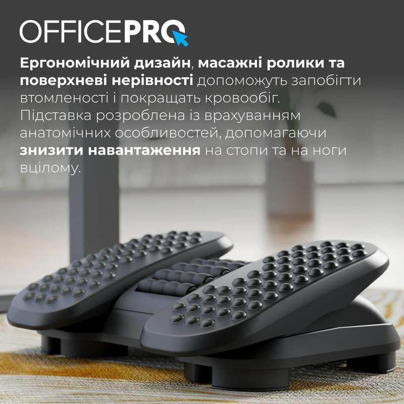 Регулируемая подставка для ног OfficePro FR730