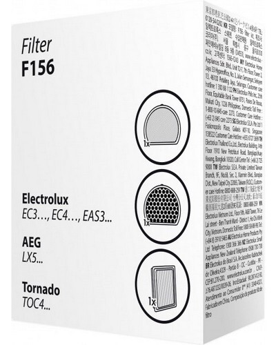 Комплект фільтрів Electrolux F156