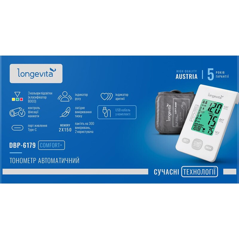 Тонометр Longevita DBP-6179