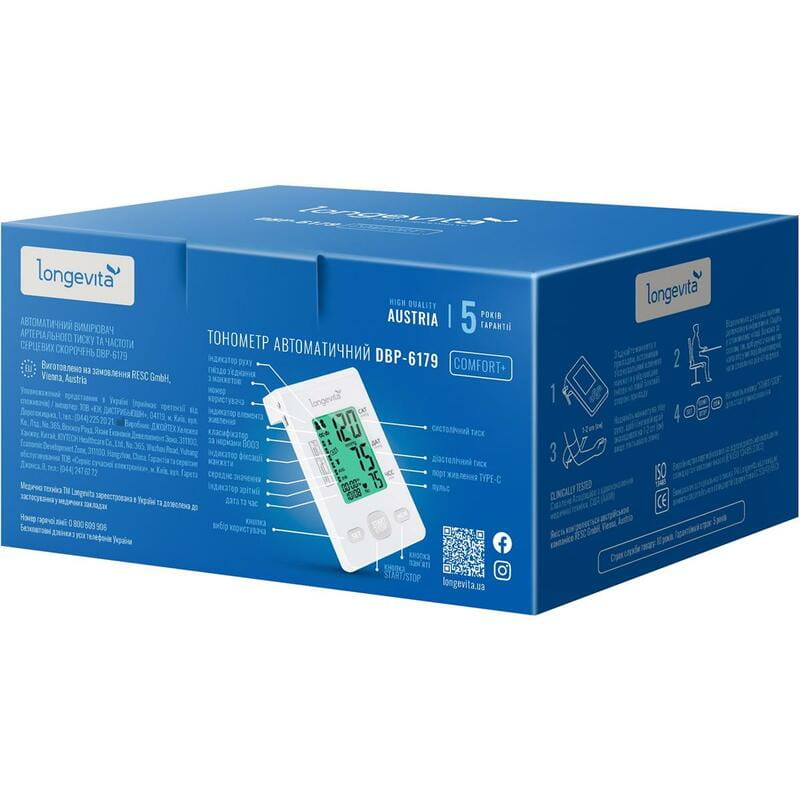 Тонометр Longevita DBP-6179