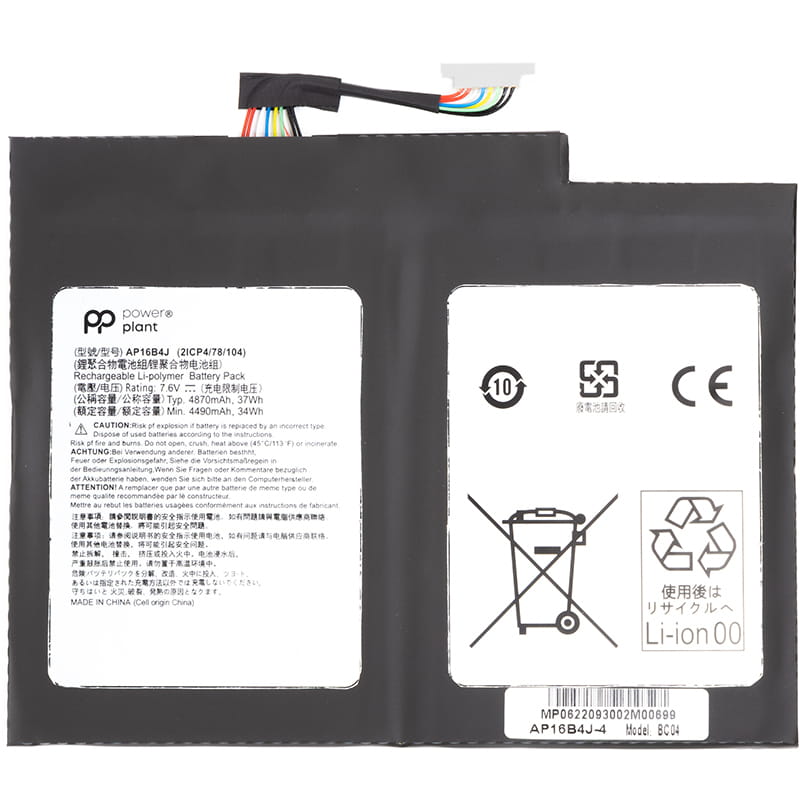 АКБ PowerPlant для ноутбука Acer Switch Alpha 12 (AP16B4J) 7.6V 4490mAh (NB410637)