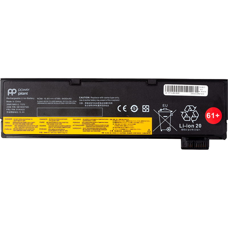 АКБ PowerPlant для ноутбука Lenovo ThinkPad T570 (SB10K97582) 10.8V 4400mAh (NB482344)