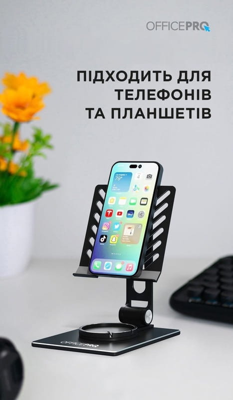 Підставка для смартфона/планшета OfficePro LS630G